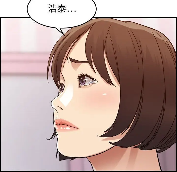燃烧第13章