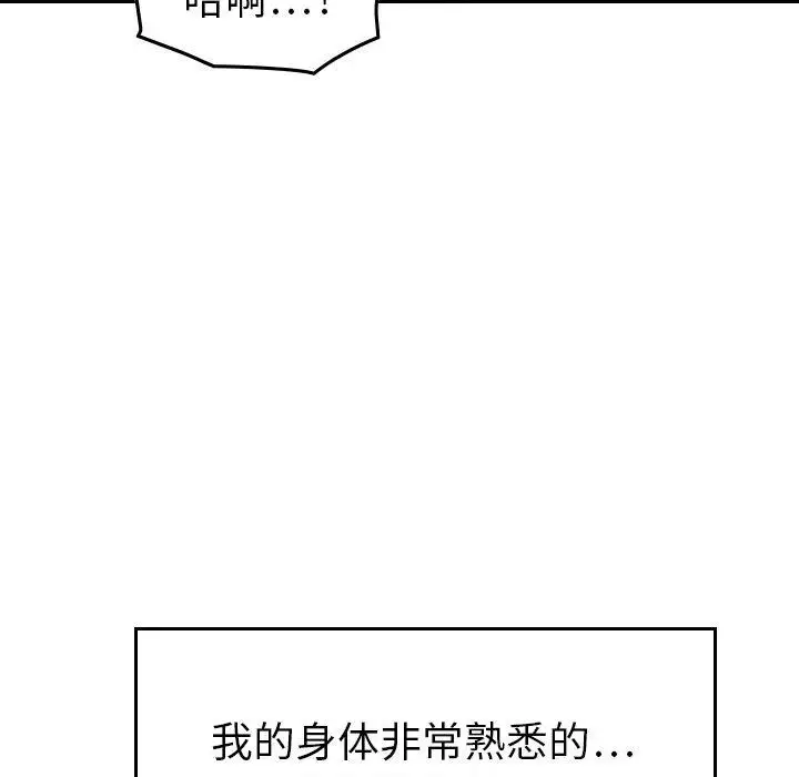 燃烧第13章