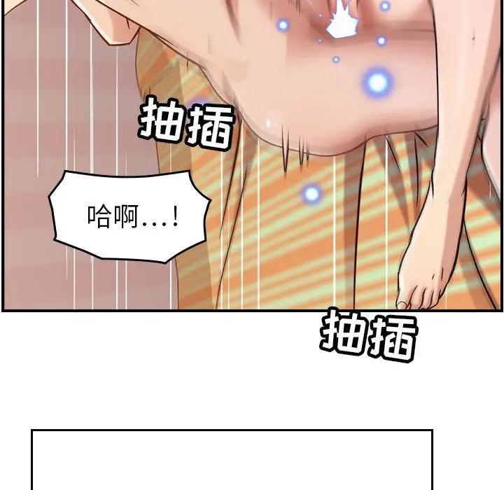 燃烧第13章