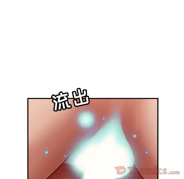 燃烧第13章