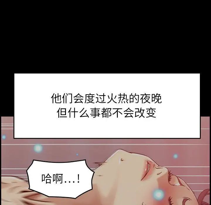 燃烧第14章