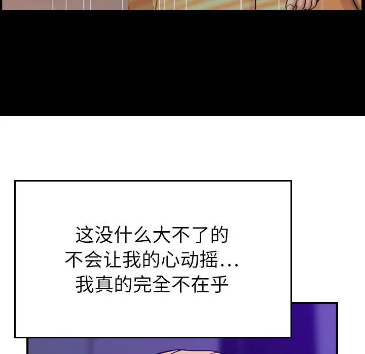 燃烧第14章