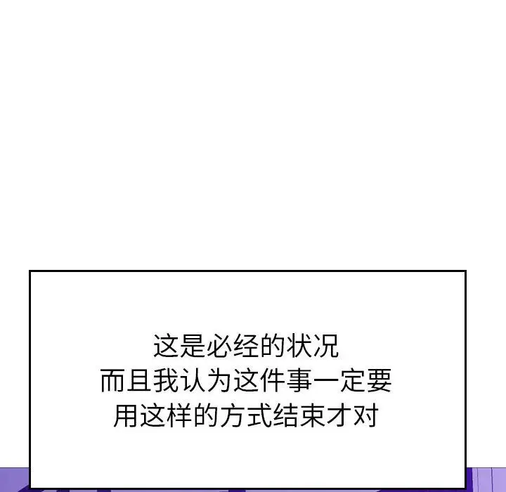 燃烧第14章