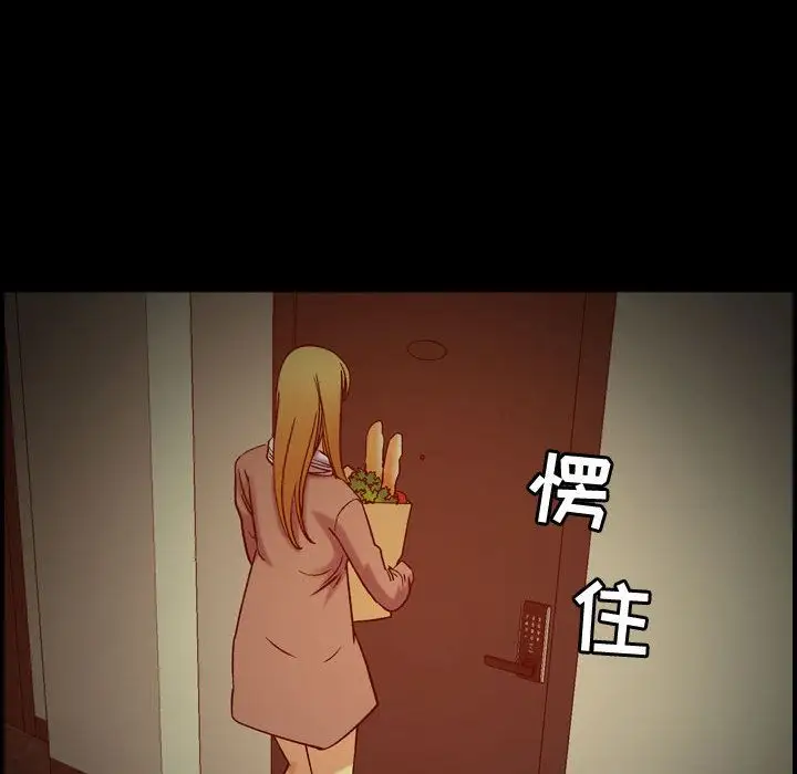 燃烧第14章