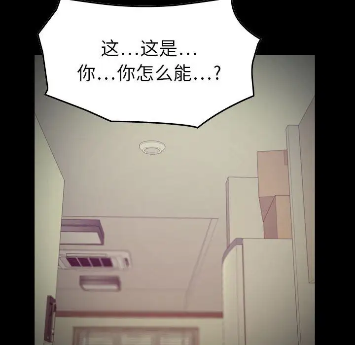 燃烧第14章