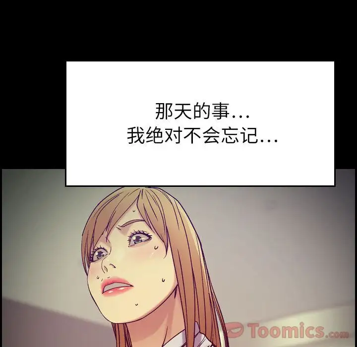 燃烧第14章
