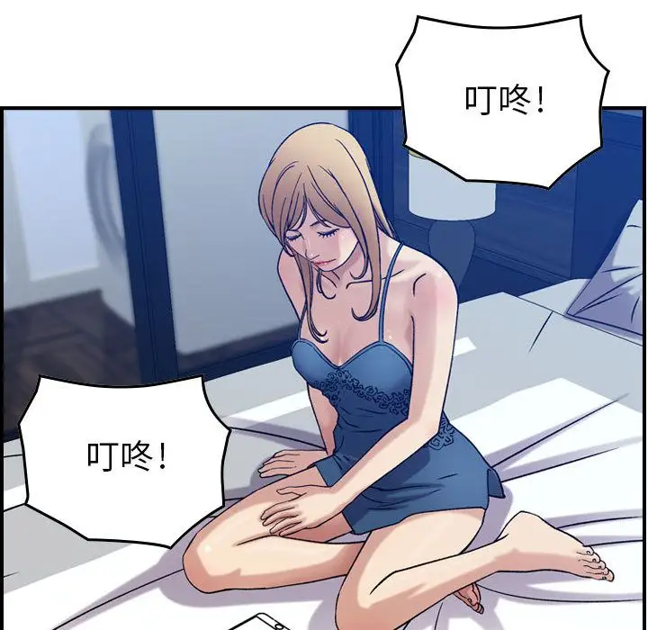 燃烧第14章