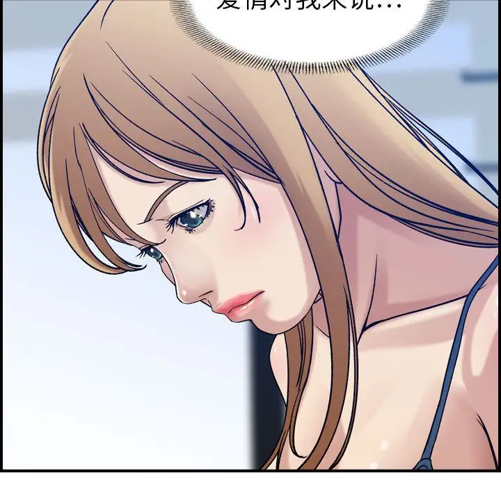 燃烧第14章
