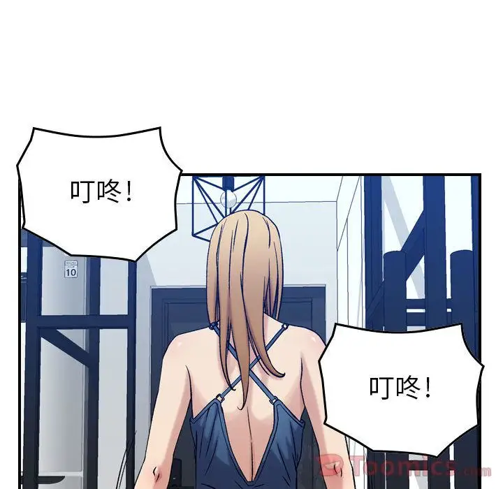 燃烧第14章