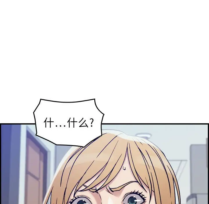 燃烧第14章