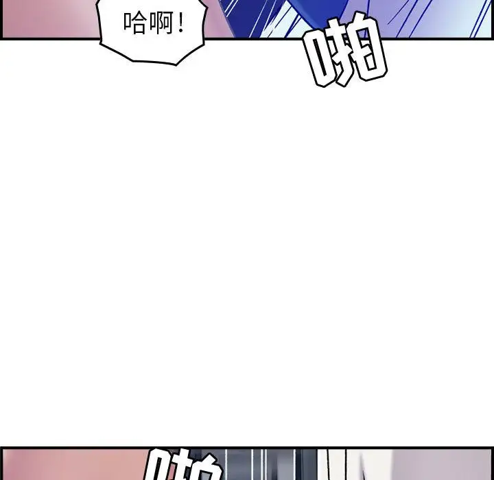 燃烧第14章