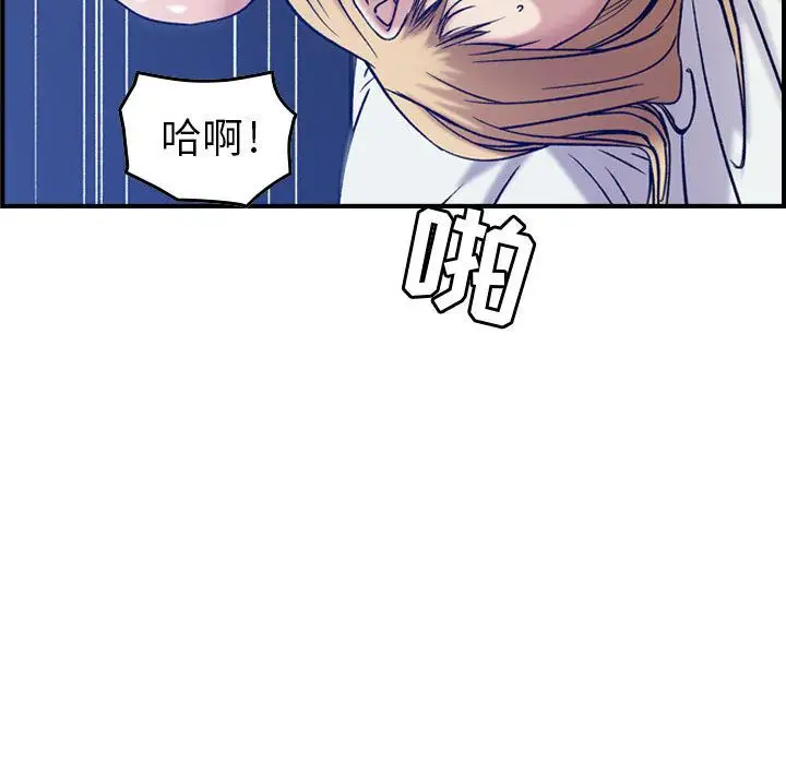 燃烧第14章