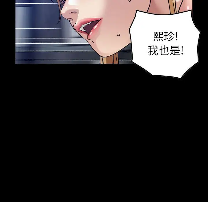 燃烧第15章