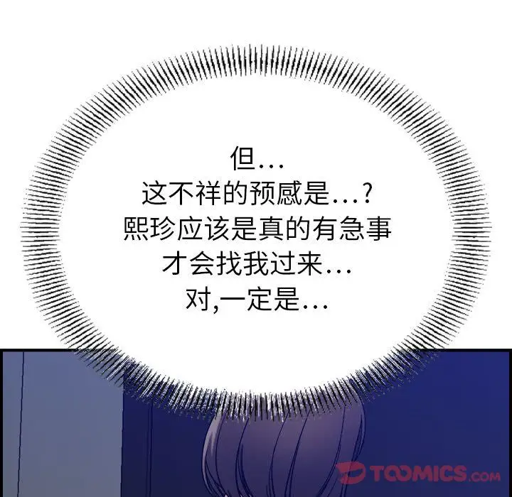 燃烧第15章