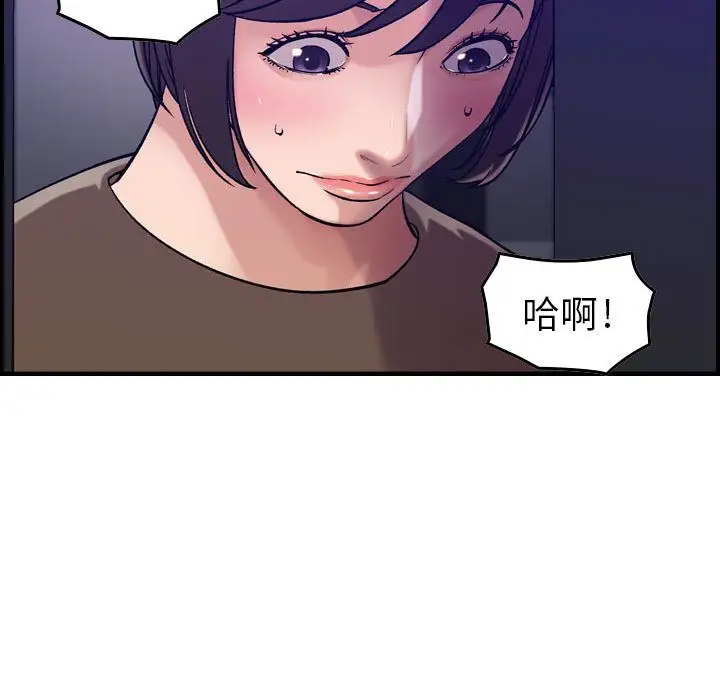 燃烧第15章