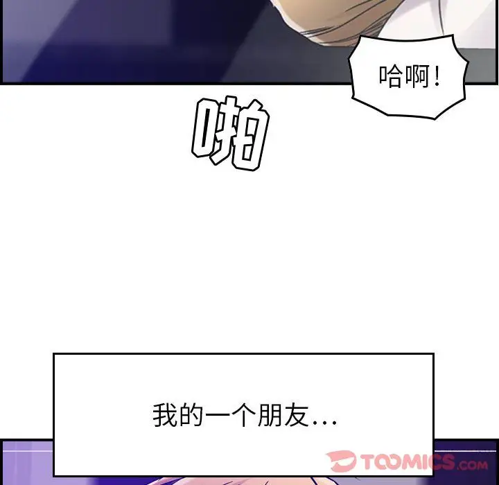 燃烧第15章