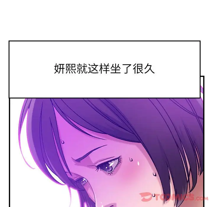 燃烧第15章
