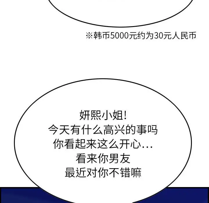 燃烧第15章