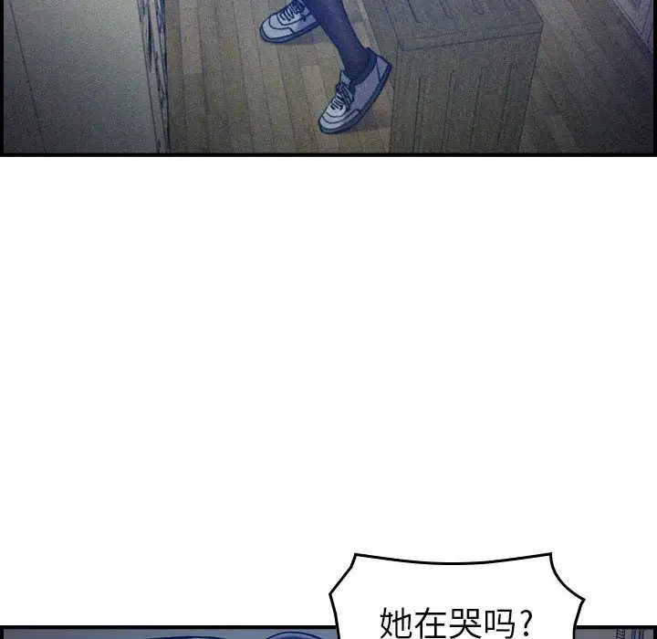 燃烧第15章