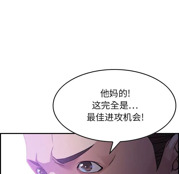 燃烧第15章