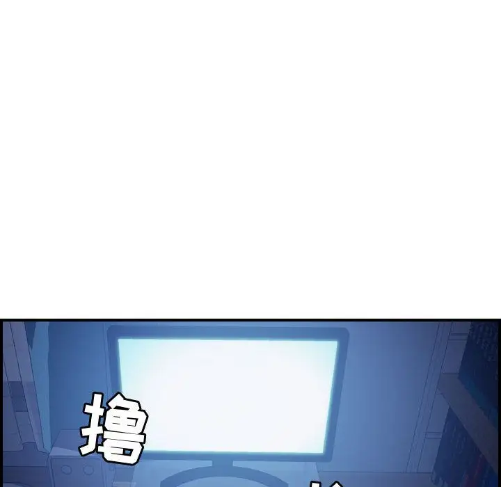 燃烧第15章