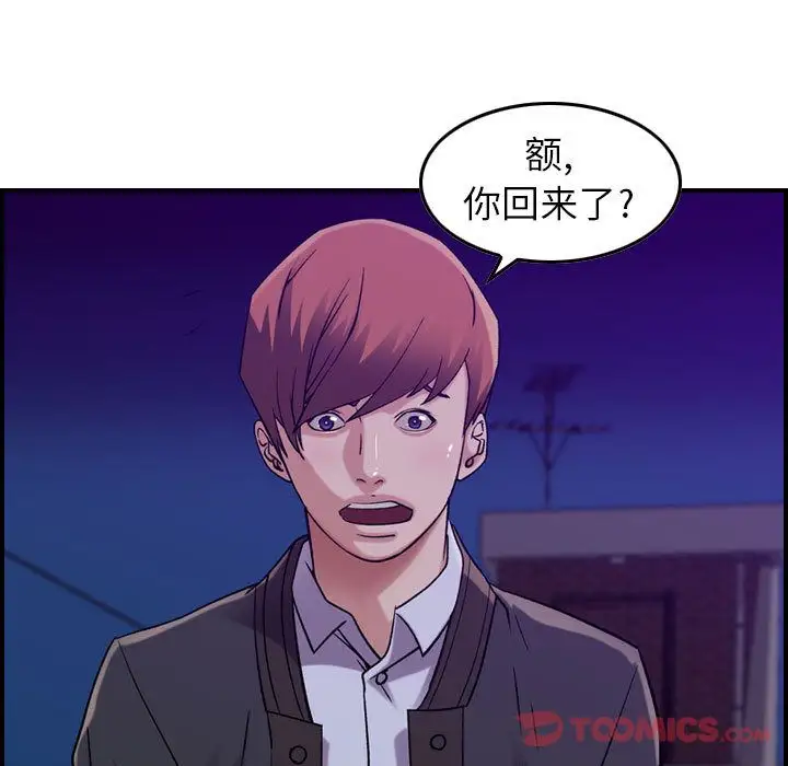 燃烧第15章