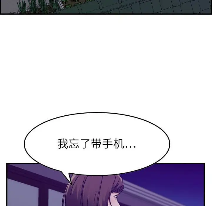 燃烧第15章