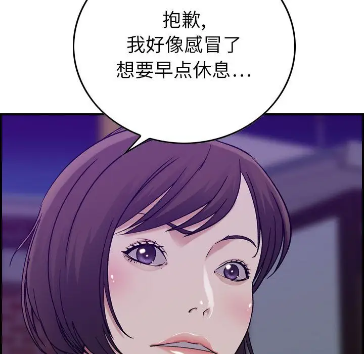 燃烧第15章