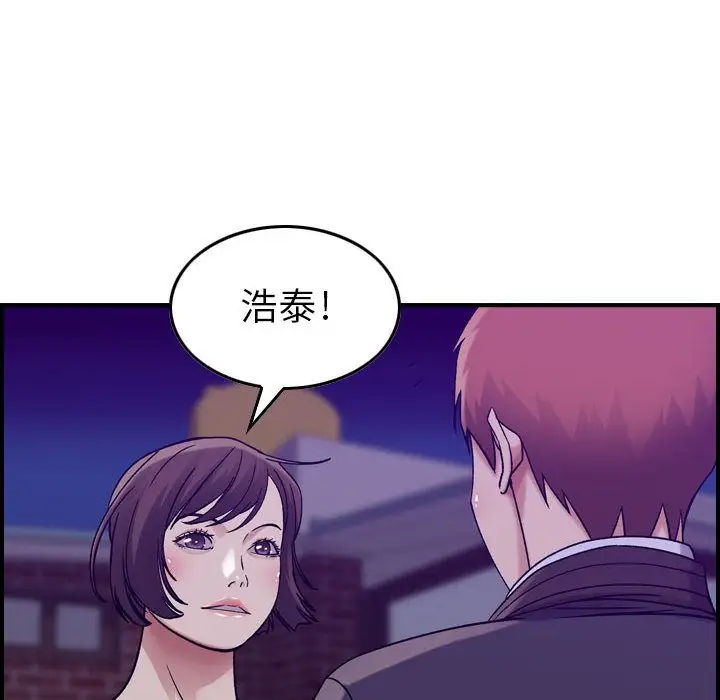 燃烧第15章