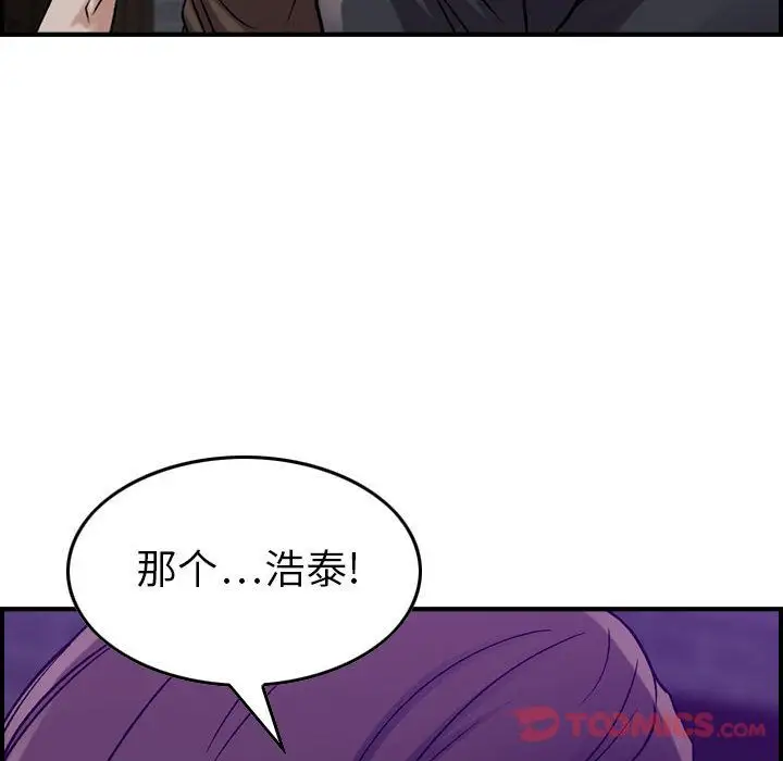 燃烧第15章