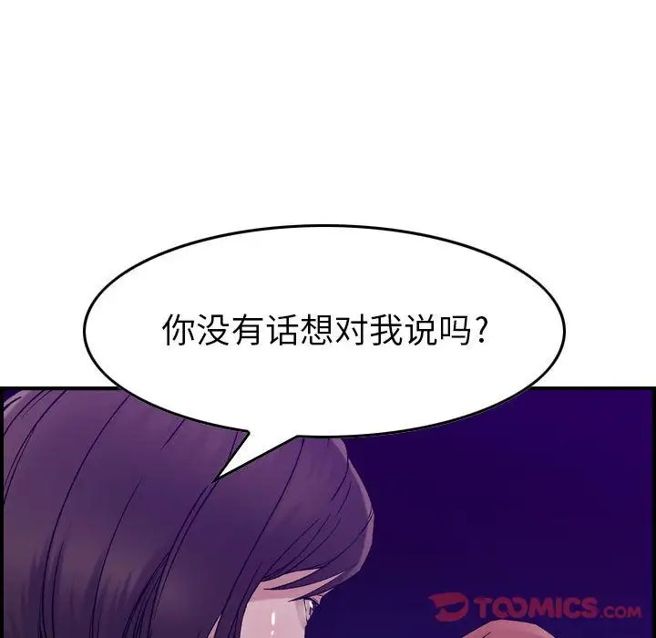 燃烧第15章