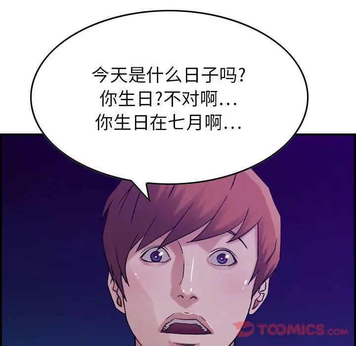燃烧第15章