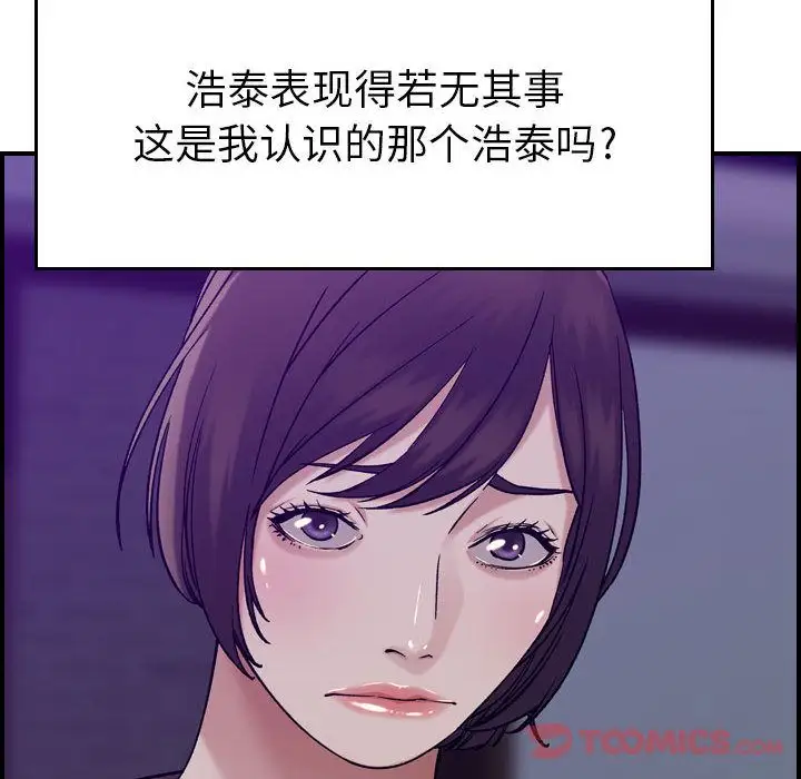 燃烧第15章