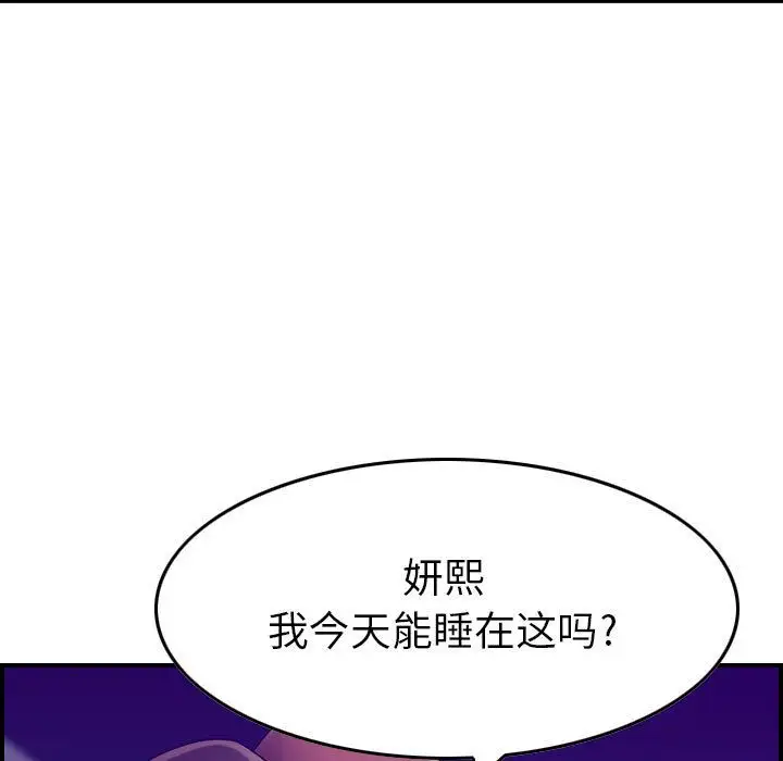 燃烧第15章