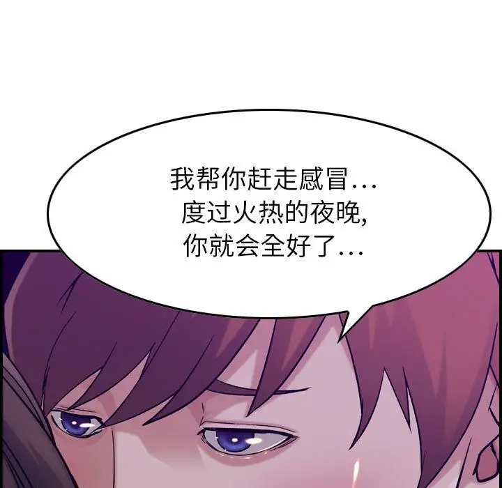 燃烧第15章