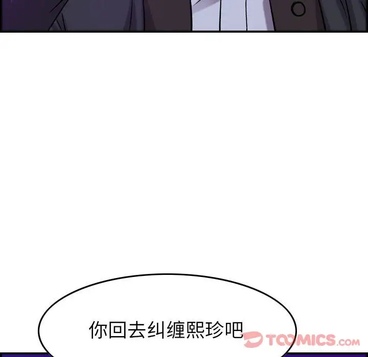 燃烧第15章