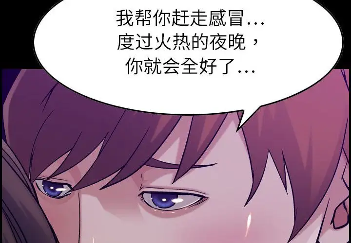 燃烧第16章
