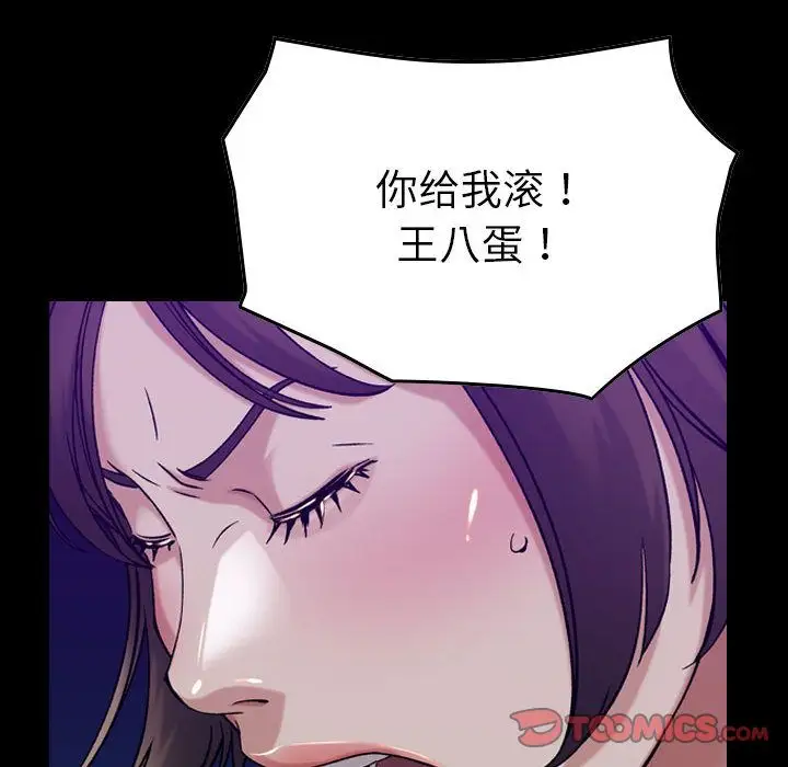 燃烧第16章