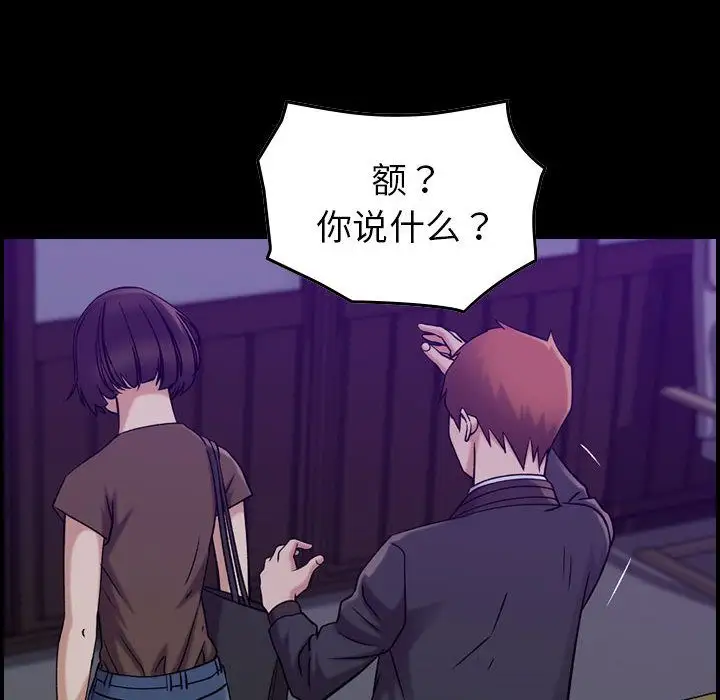 燃烧第16章