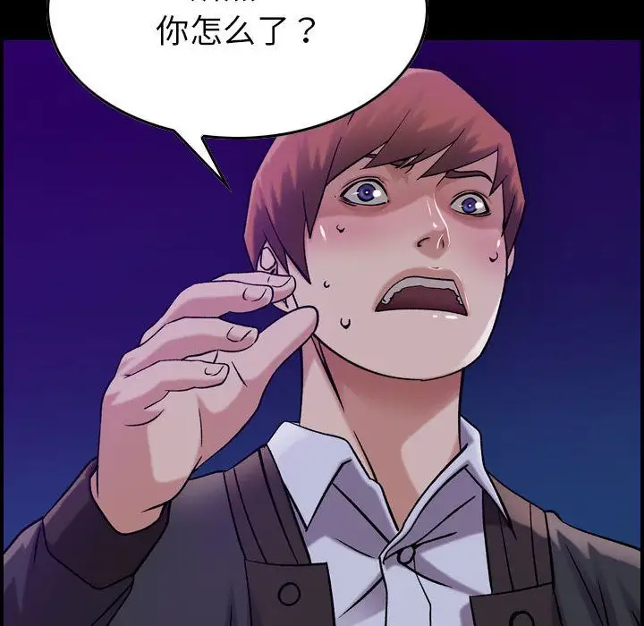 燃烧第16章