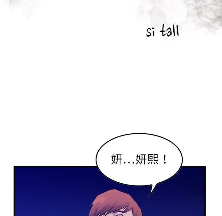 燃烧第16章