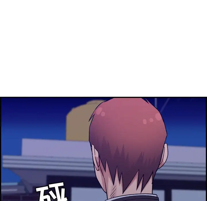 燃烧第16章