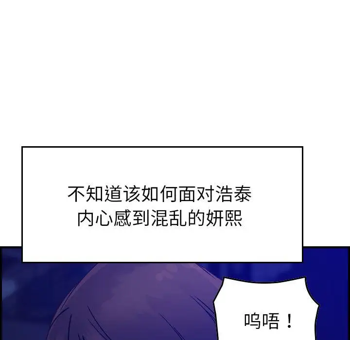 燃烧第16章