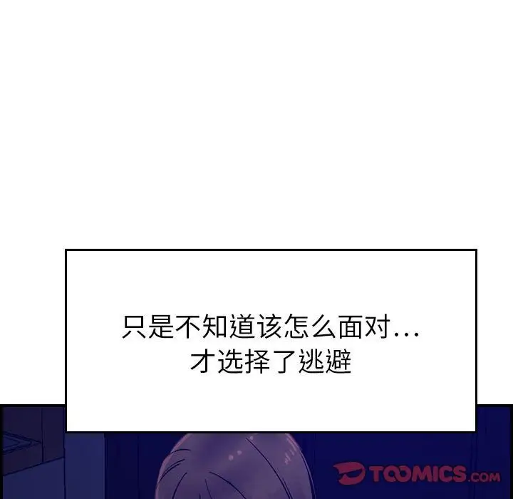 燃烧第16章