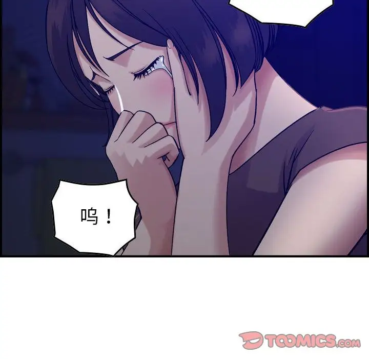 燃烧第16章