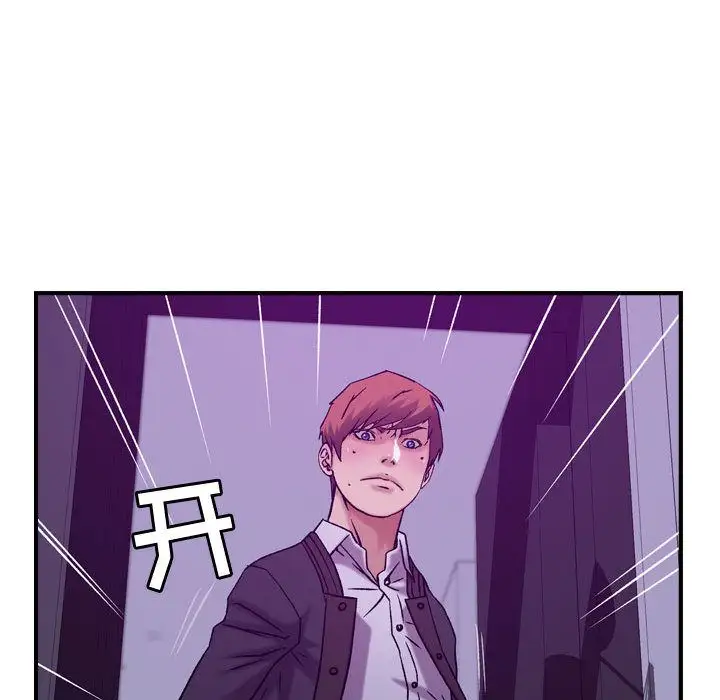 燃烧第16章