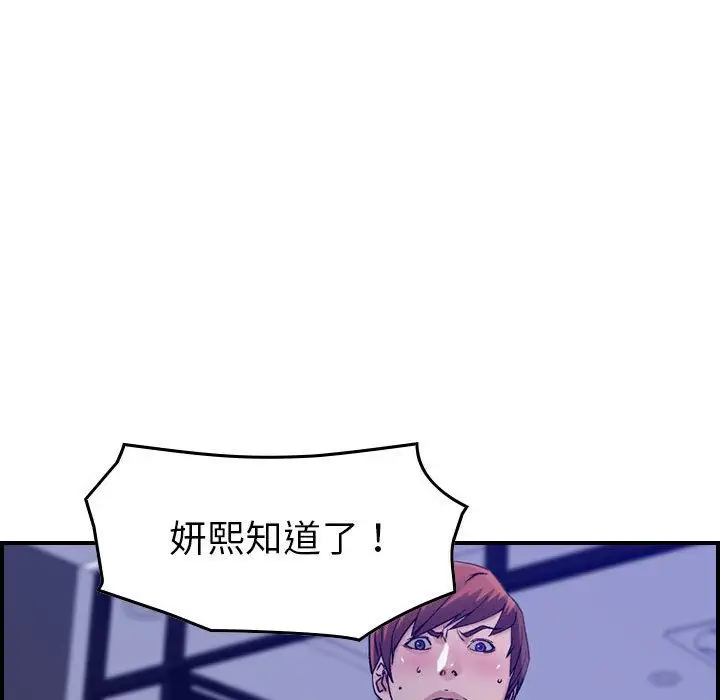 燃烧第16章