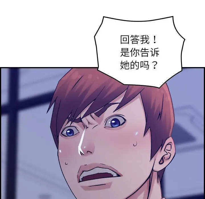 燃烧第16章