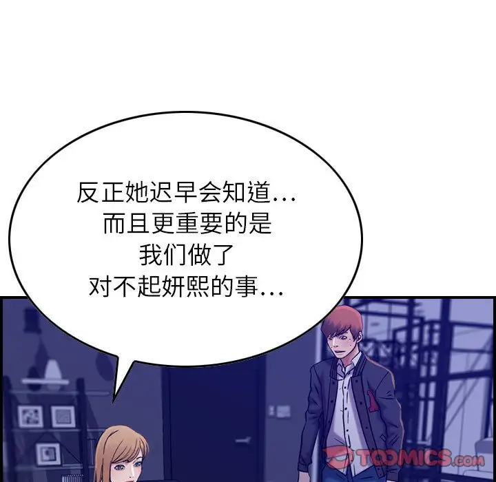 燃烧第16章
