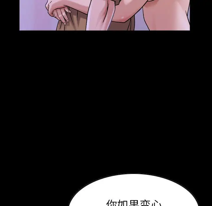 燃烧第16章